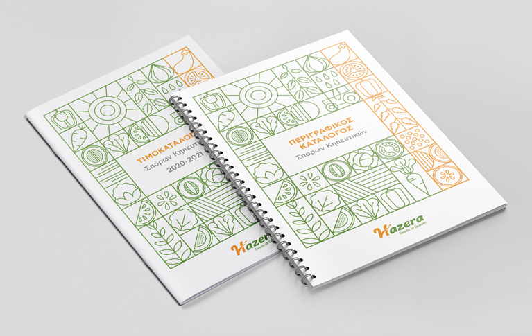 Catalog covers design with vegetable icons pattern for Hazera's campaign. By The Blank Sheep